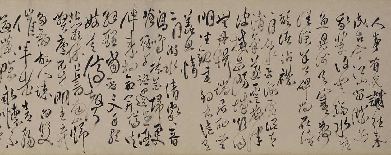 图片[1]-Fu Shan’s Cursive Script of Meng Haoran’s Poems-China Archive